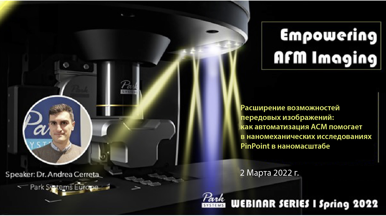 Расширение возможностей передовых изображений